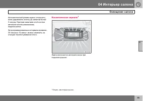 Страница 86