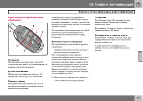 Страница 98