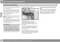 Страница 102