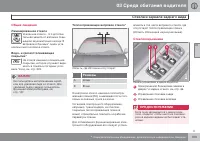 Страница 103