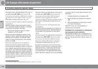 Страница 106