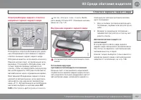 Страница 107