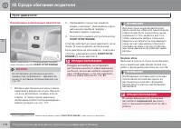 Страница 116