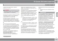 Страница 121