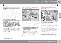 Страница 123