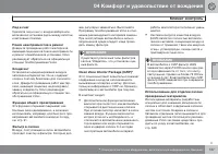 Страница 147