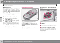Страница 148