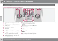 Страница 150