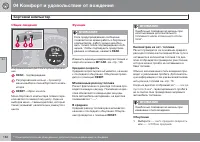 Страница 162