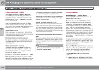 Страница 164