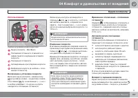 Страница 167