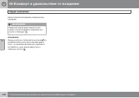 Страница 168