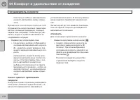 Страница 170