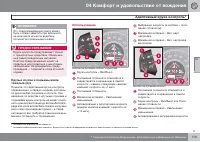 Страница 173