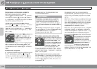Страница 174