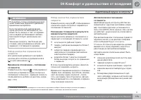 Страница 175