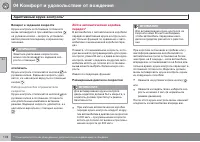 Страница 176