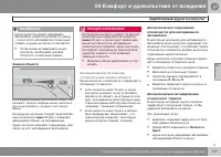 Страница 177