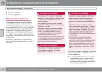 Страница 178