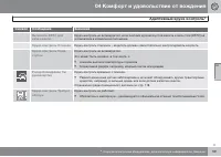Страница 181