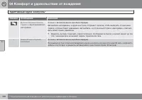 Страница 182