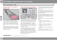 Страница 202