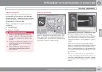 Страница 205