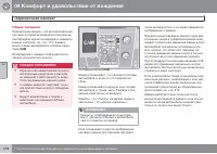 Страница 208