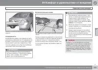 Страница 209
