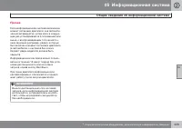 Страница 223