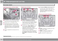 Страница 224