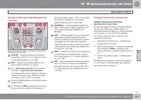 Страница 225