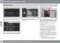 Страница 226