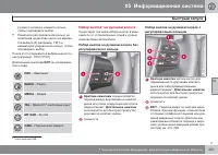 Страница 227