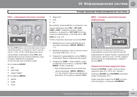 Страница 229