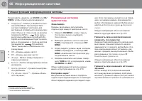 Страница 230