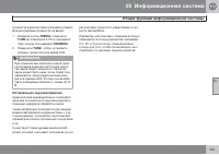 Страница 231