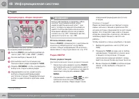 Страница 232