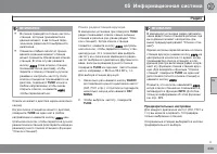 Страница 233