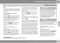 Страница 241
