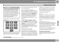 Страница 243