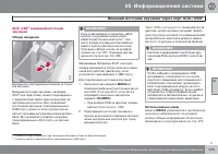 Страница 245