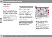 Страница 248