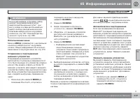 Страница 249