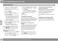 Страница 250