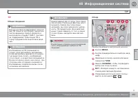 Страница 251