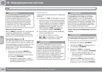 Страница 252