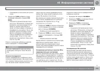 Страница 253