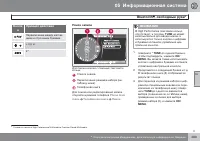 Страница 263