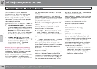 Страница 268